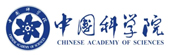 中国科学院