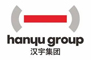 汉宇集团